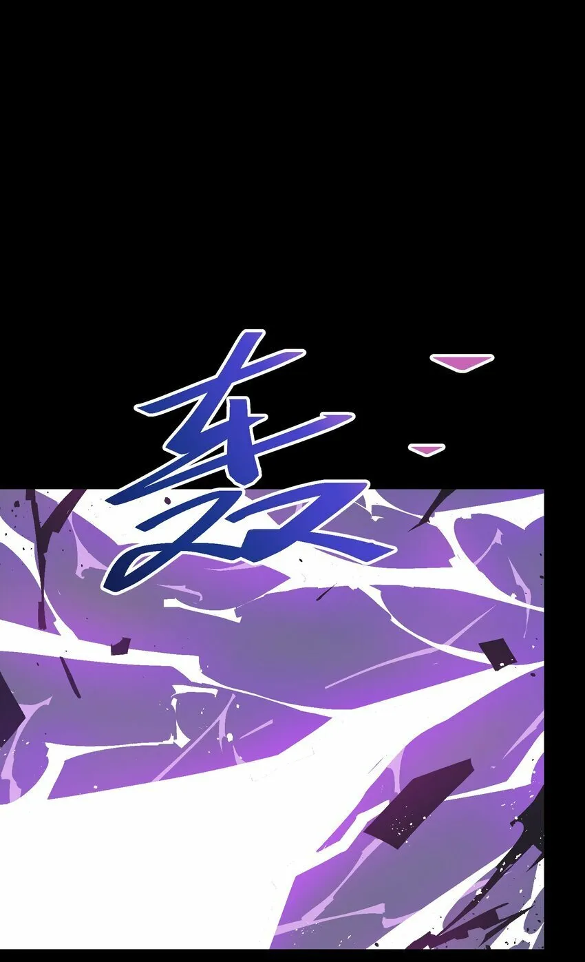 043 遗愿 第13页