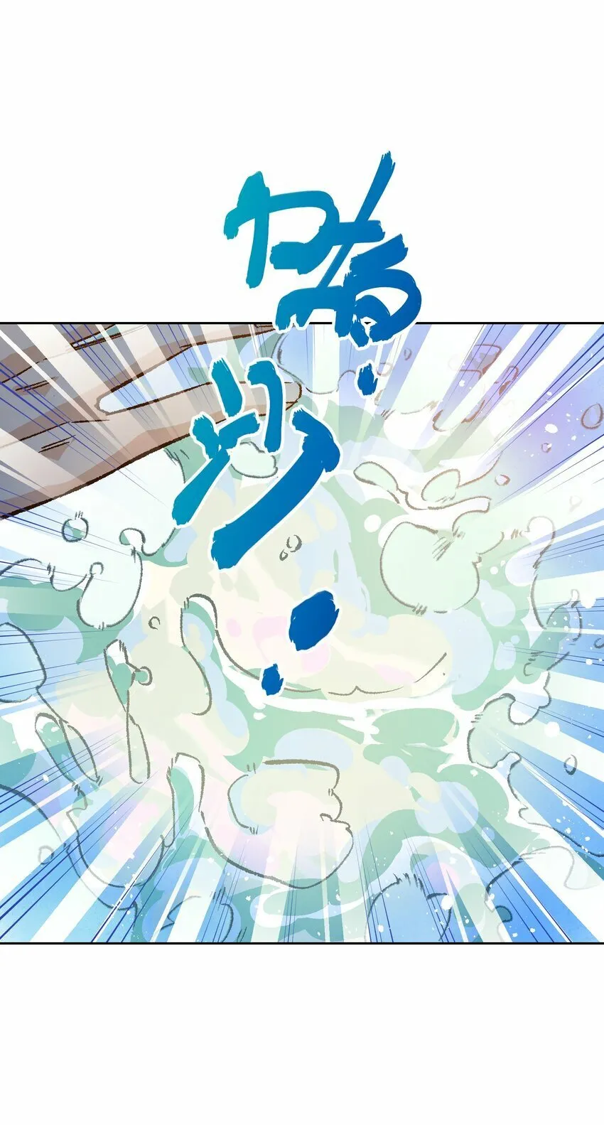 043 遗愿 第19页