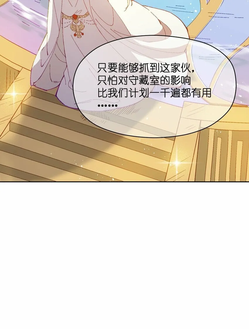 043 遗愿 第28页