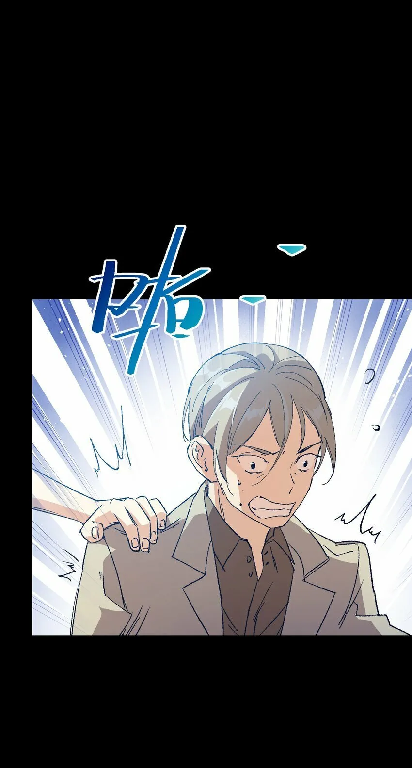 043 遗愿 第37页