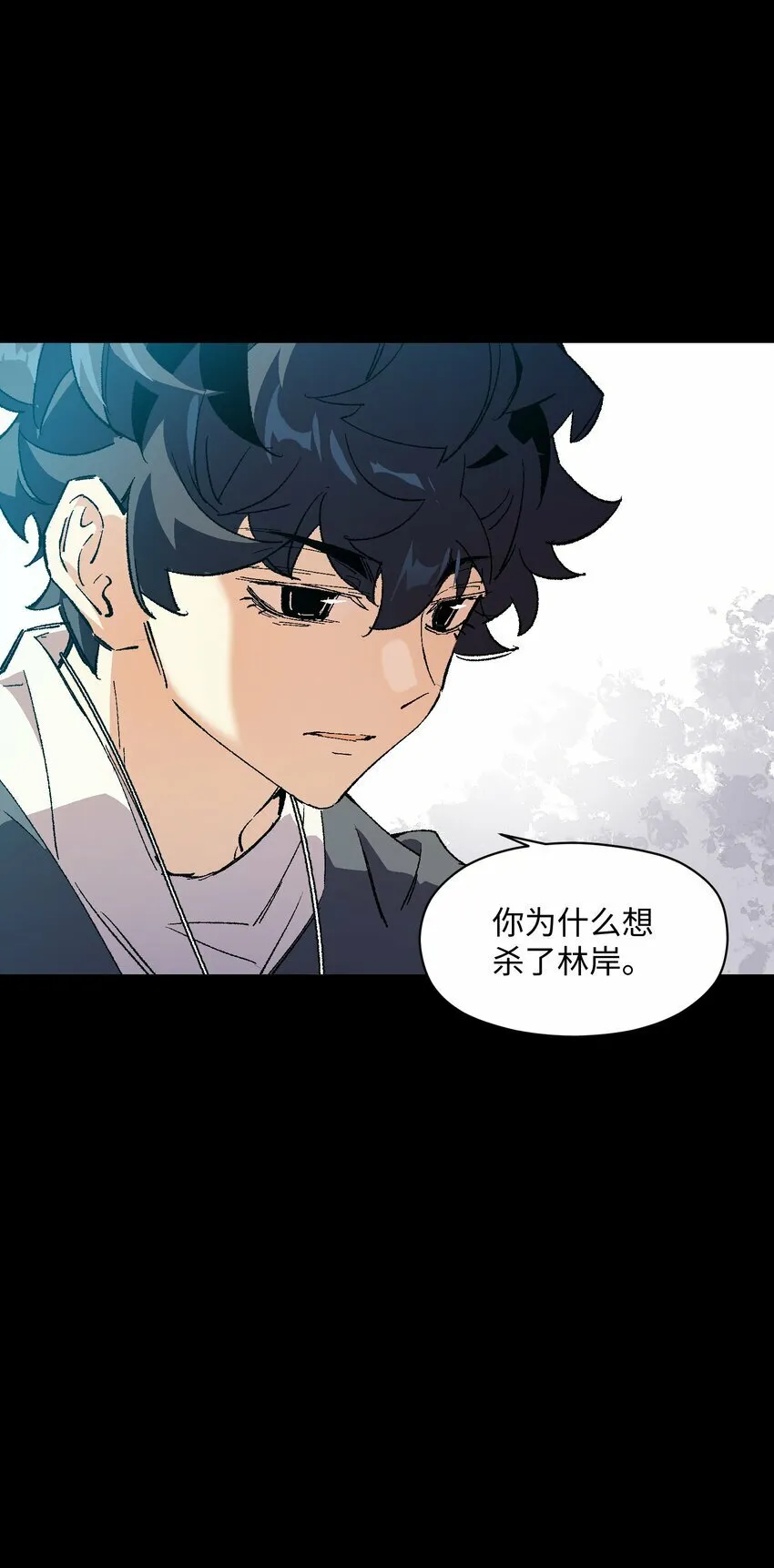 043 遗愿 第42页