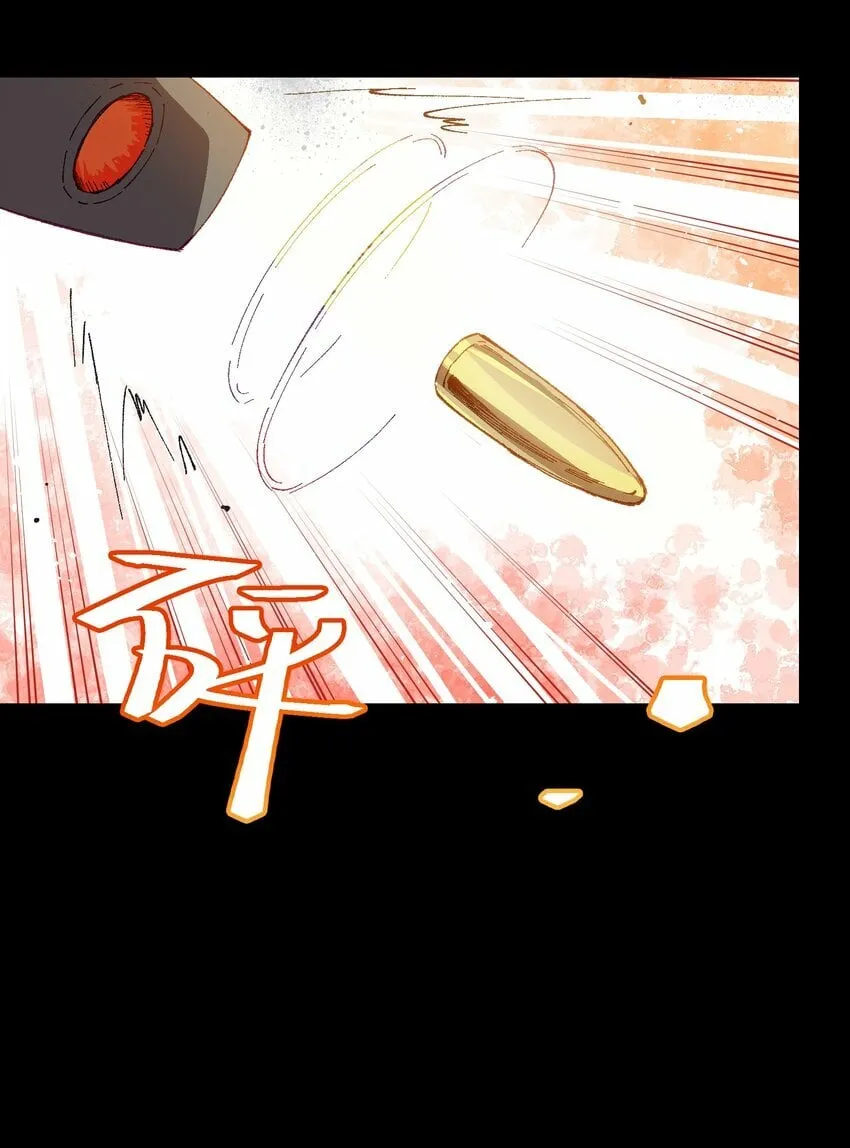 043 遗愿 第46页