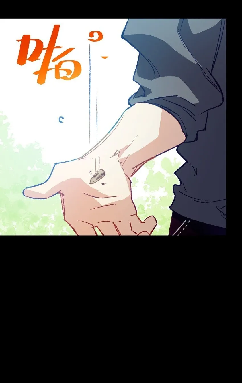 043 遗愿 第50页