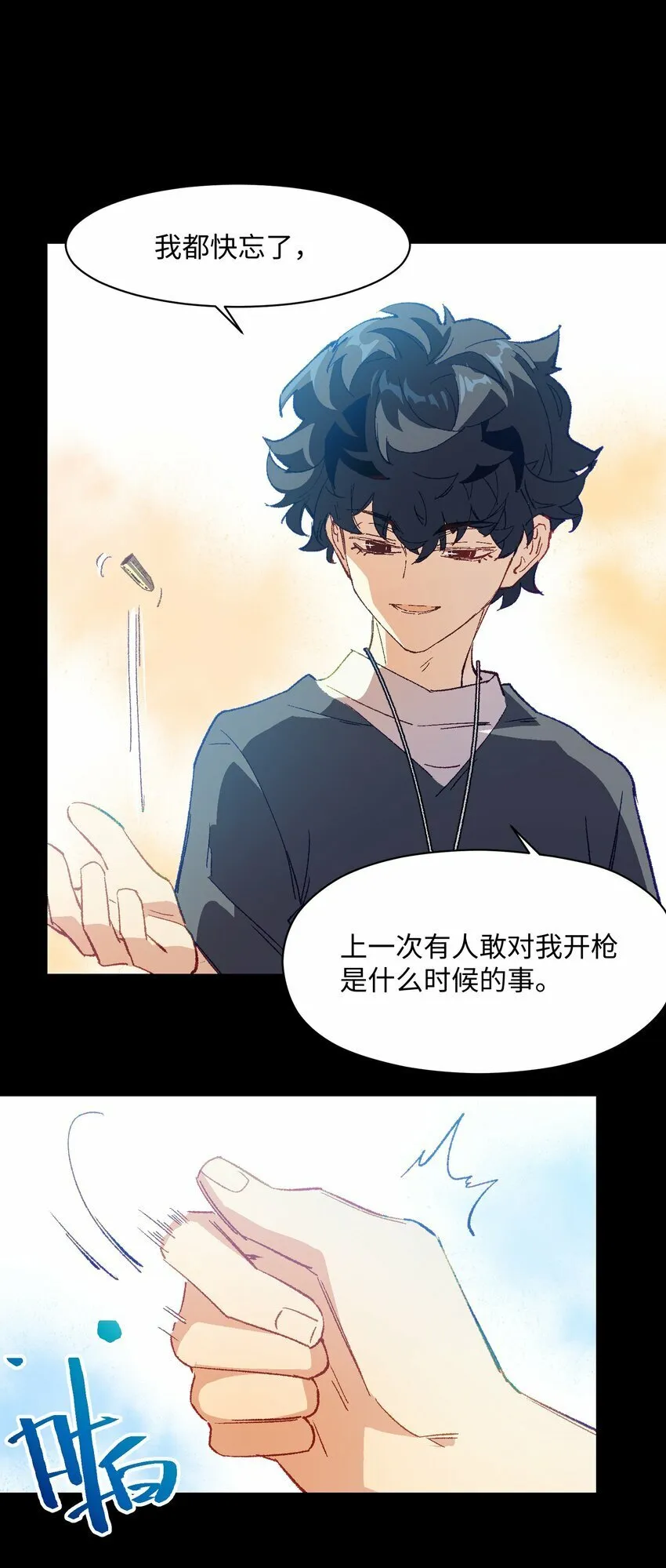 043 遗愿 第52页