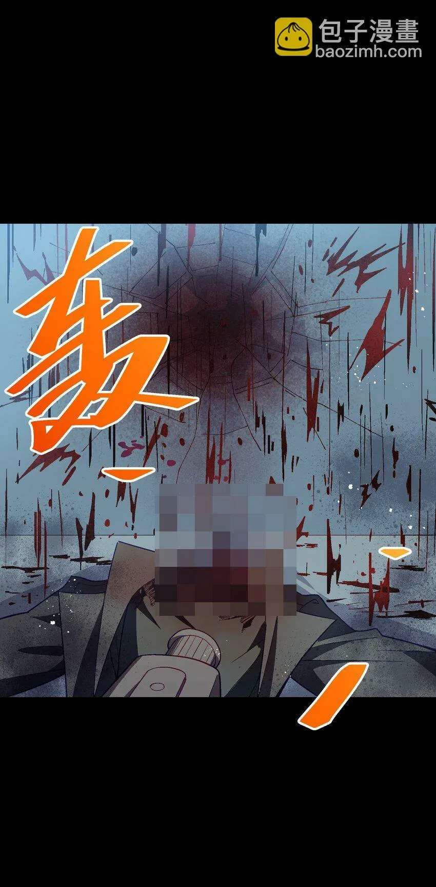 043 遗愿 第58页