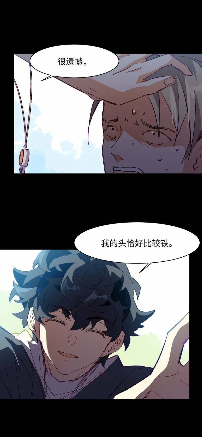 043 遗愿 第61页