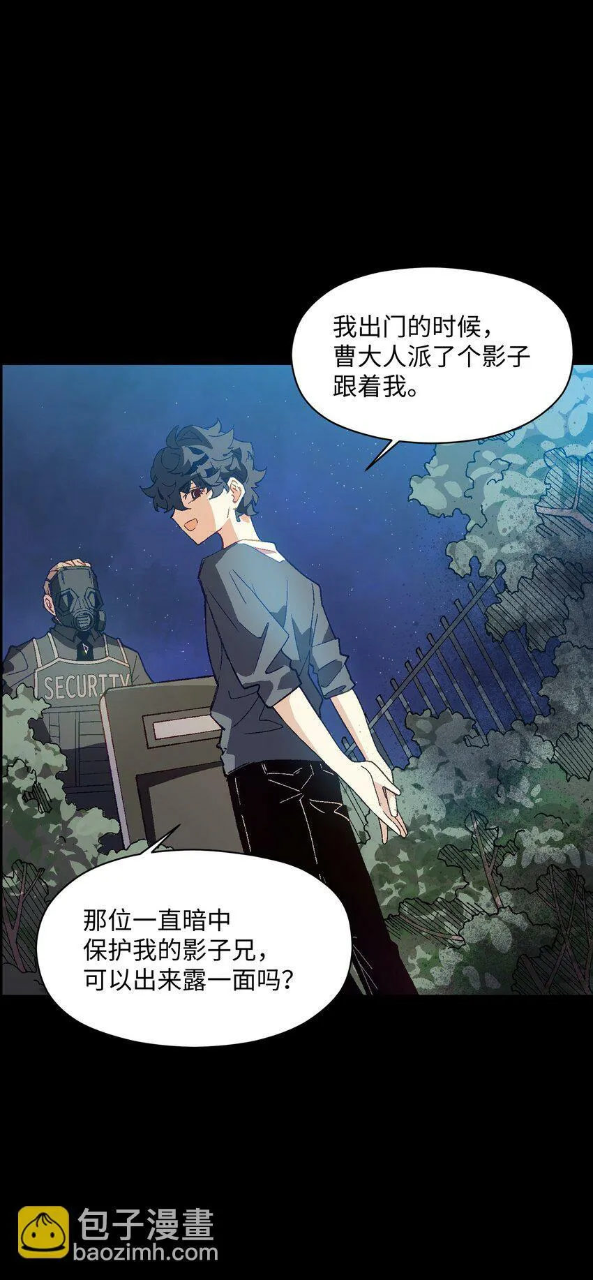 043 遗愿 第68页