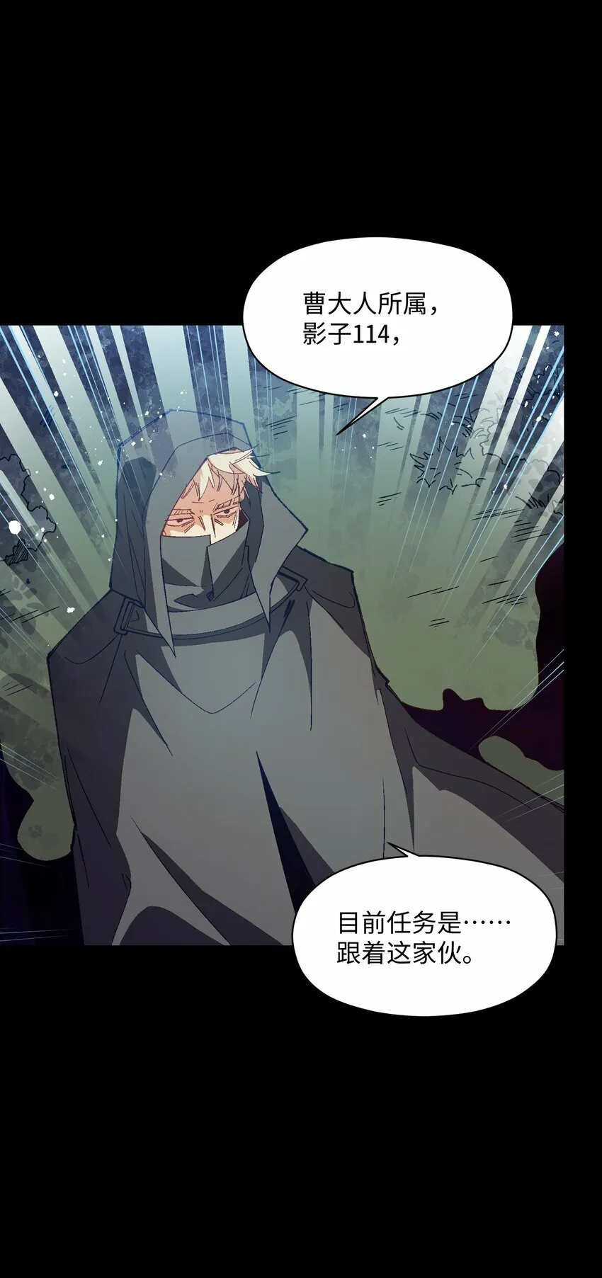 043 遗愿 第69页