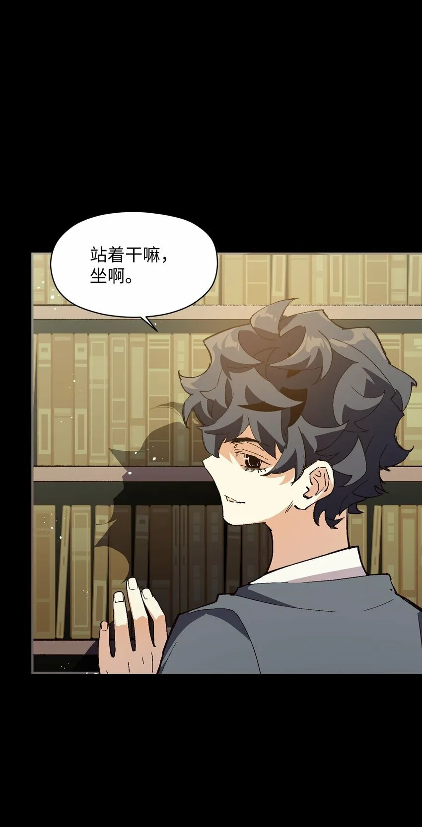 044 回归校园 第10页