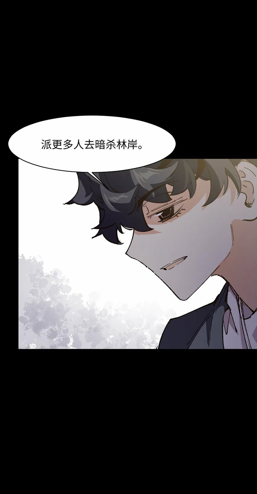 044 回归校园 第21页
