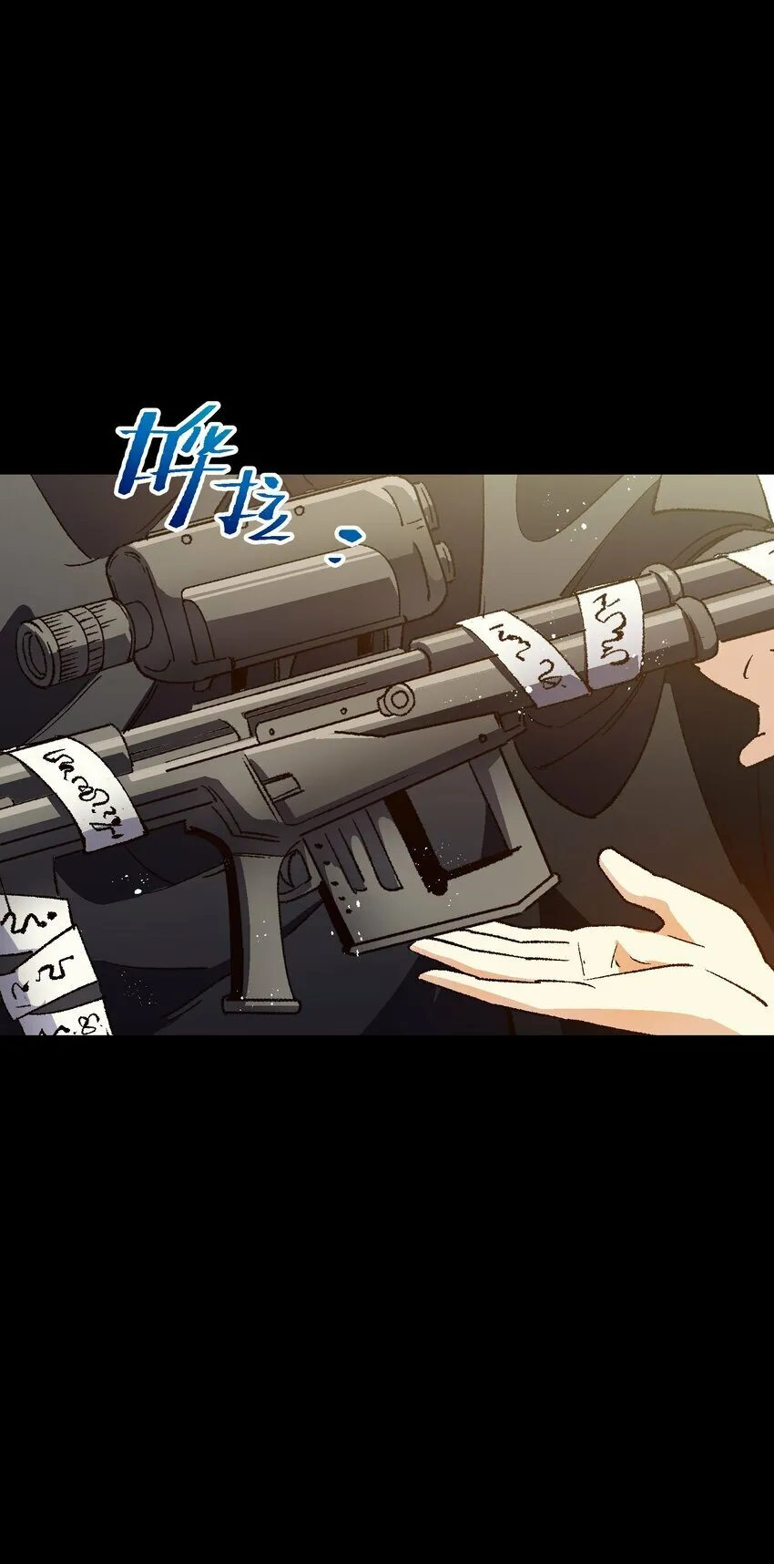 044 回归校园 第24页