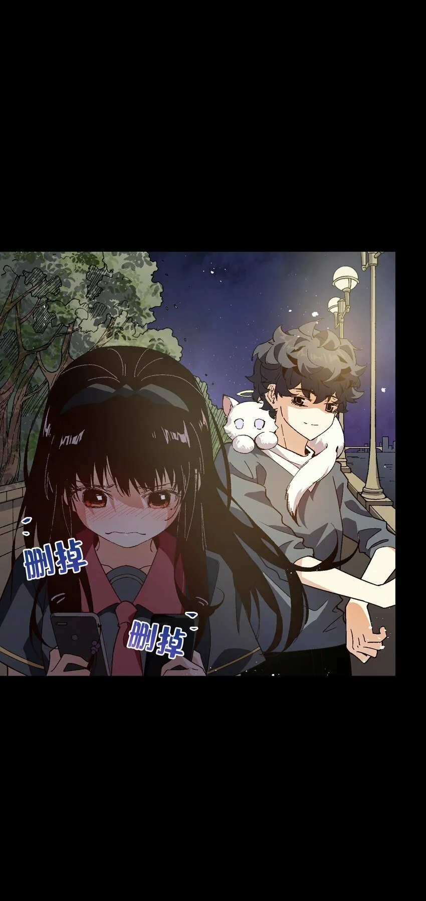 044 回归校园 第46页