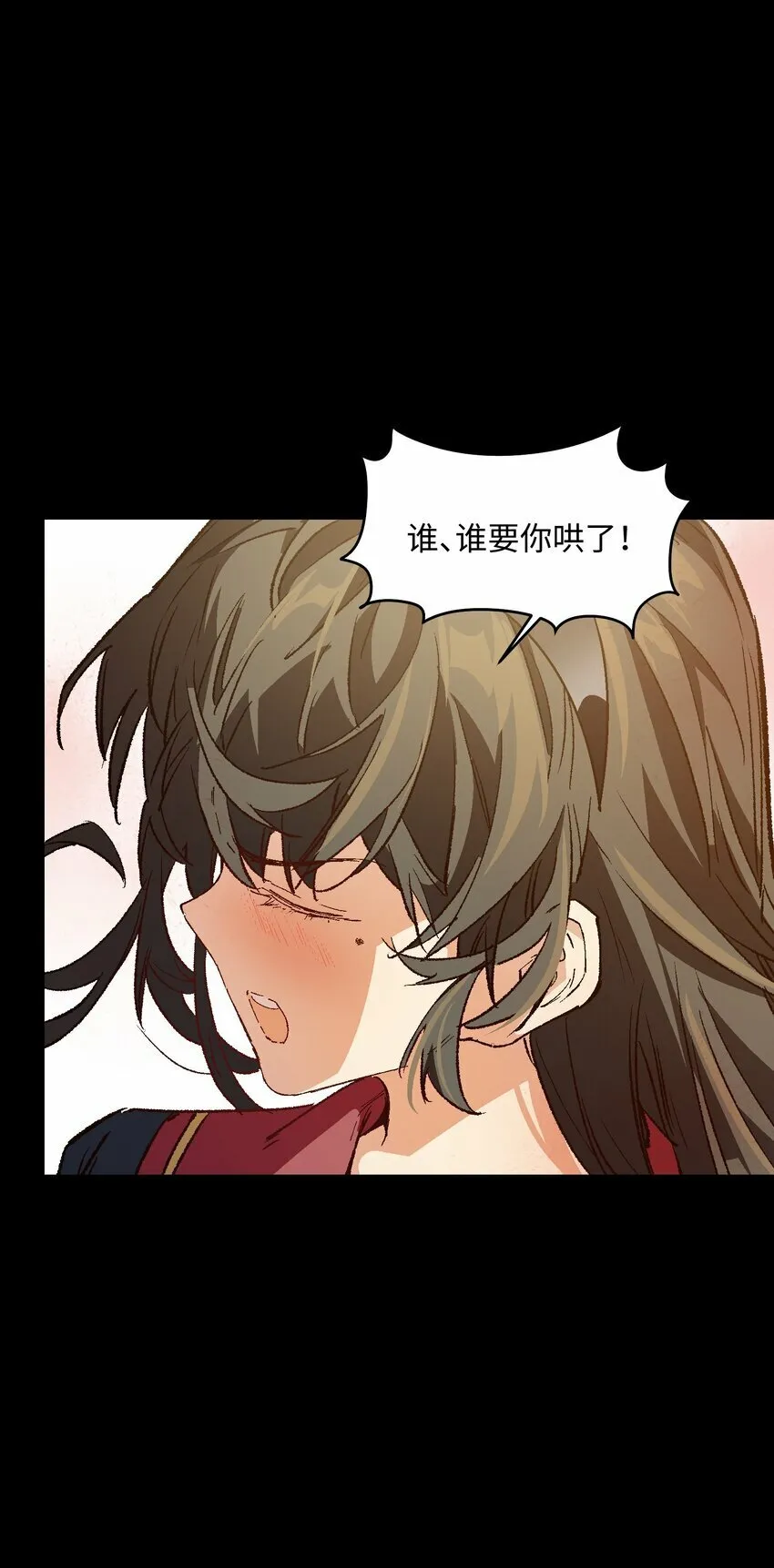 044 回归校园 第49页
