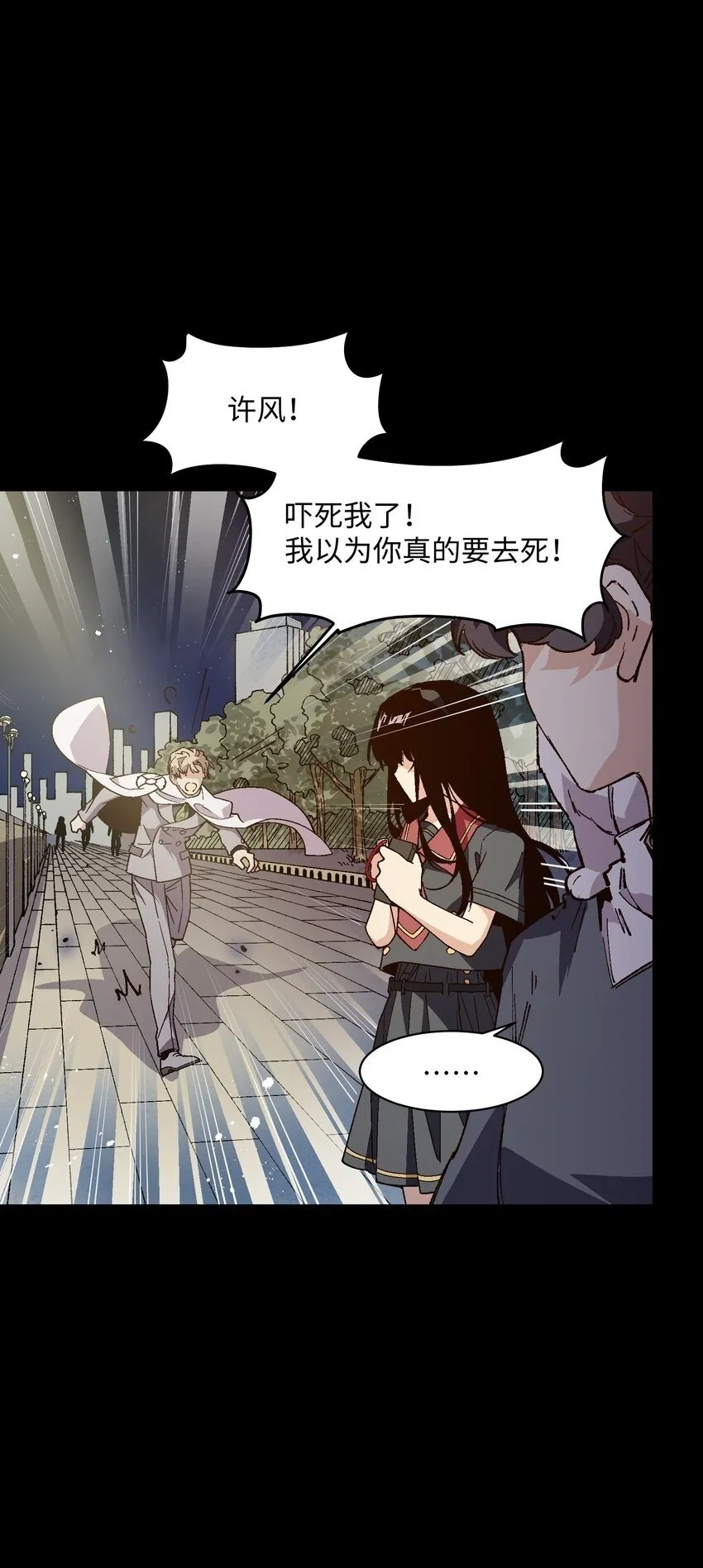044 回归校园 第50页
