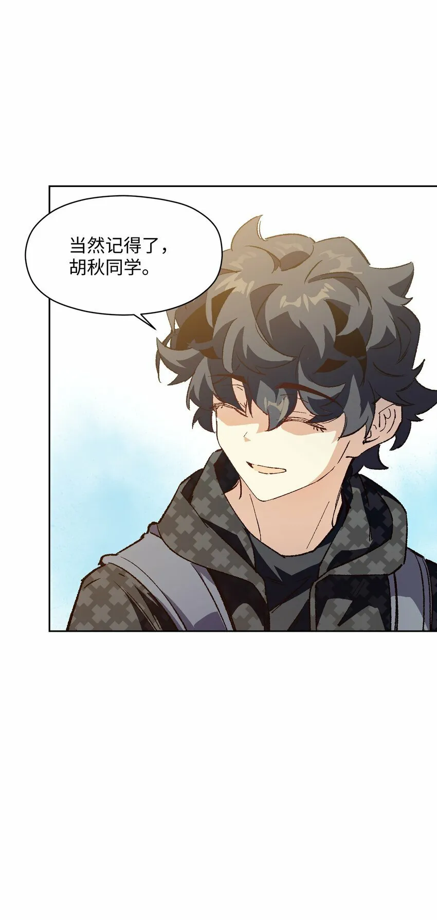 044 回归校园 第64页