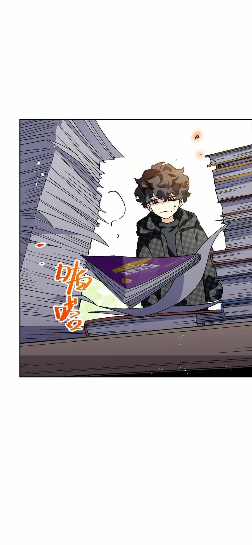 044 回归校园 第68页