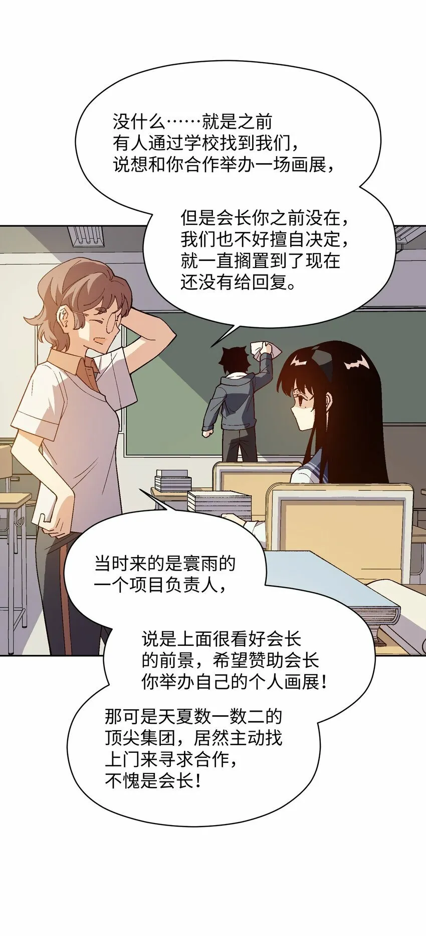 045 公之于众 第7页