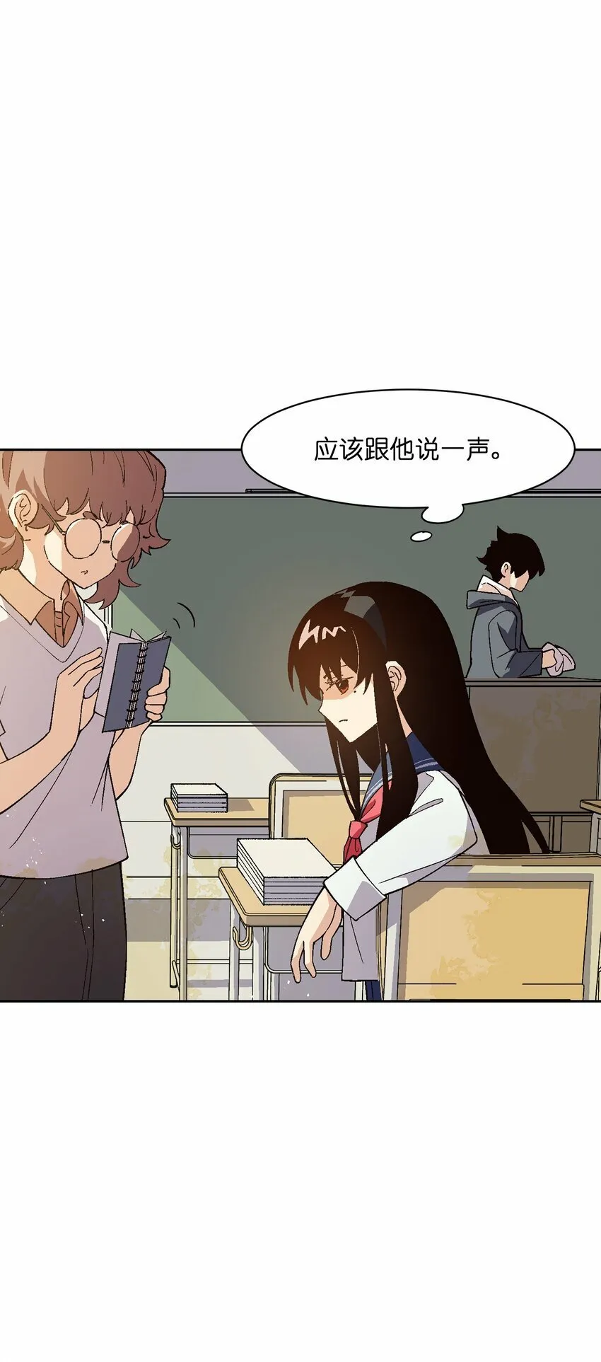 045 公之于众 第10页