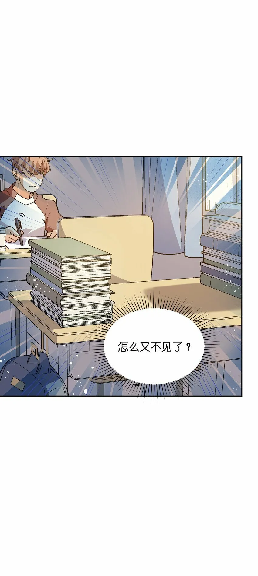 045 公之于众 第11页