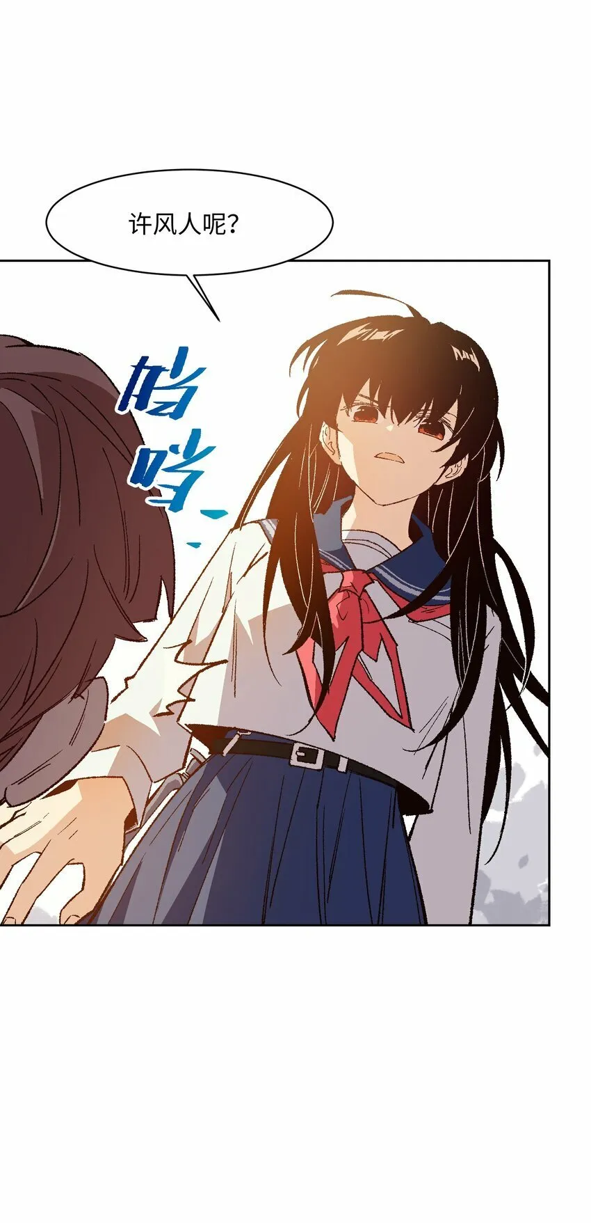 045 公之于众 第12页
