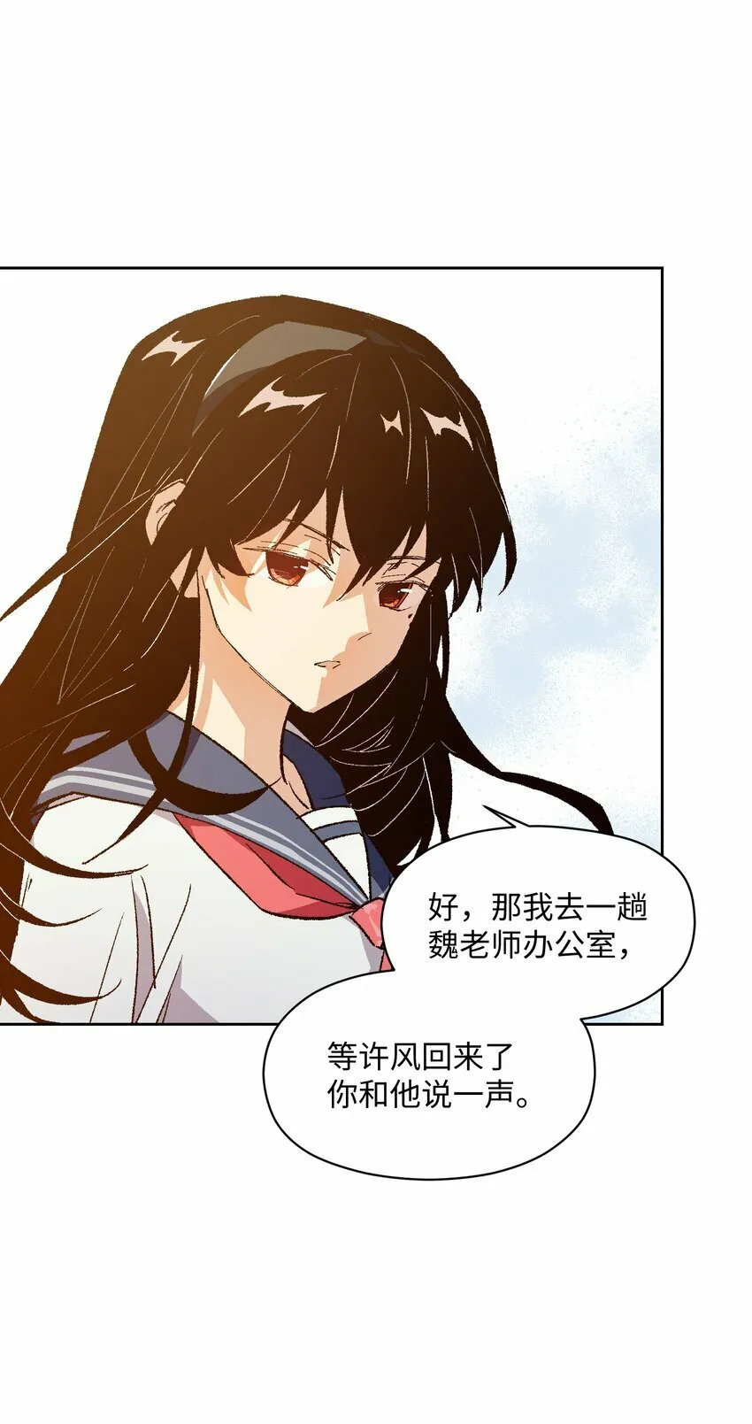 045 公之于众 第14页