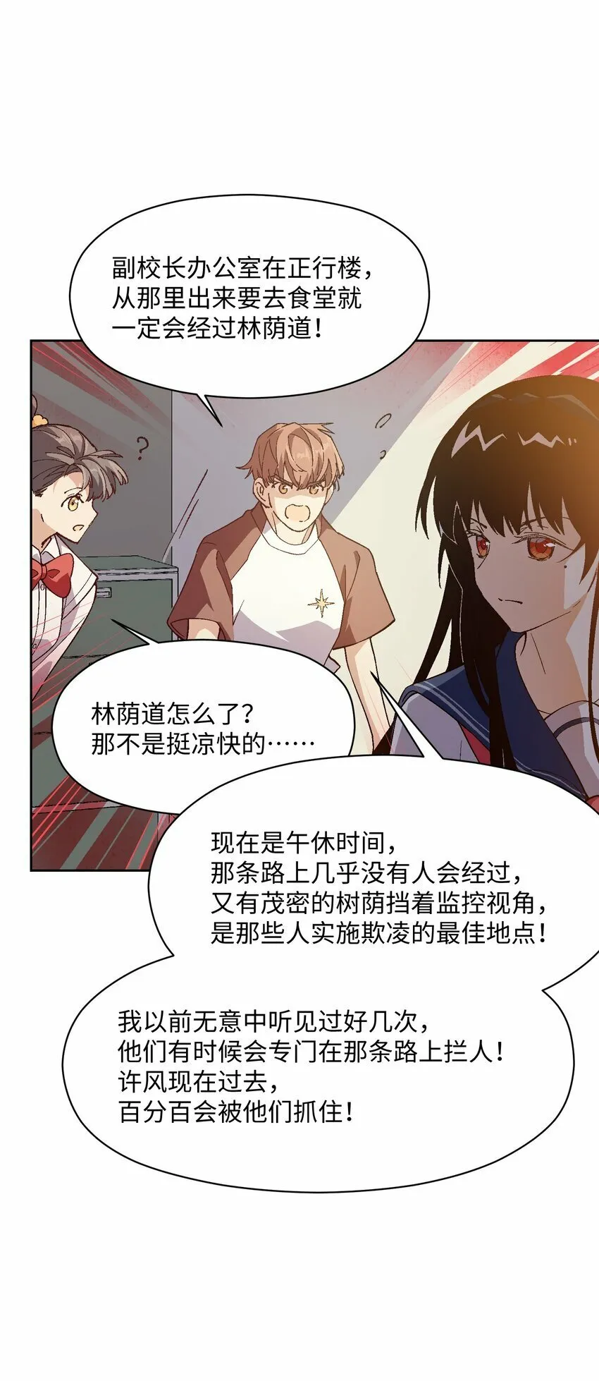 045 公之于众 第15页