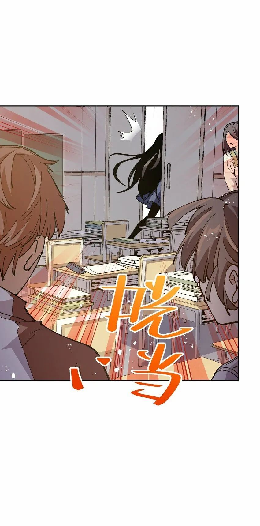 045 公之于众 第16页