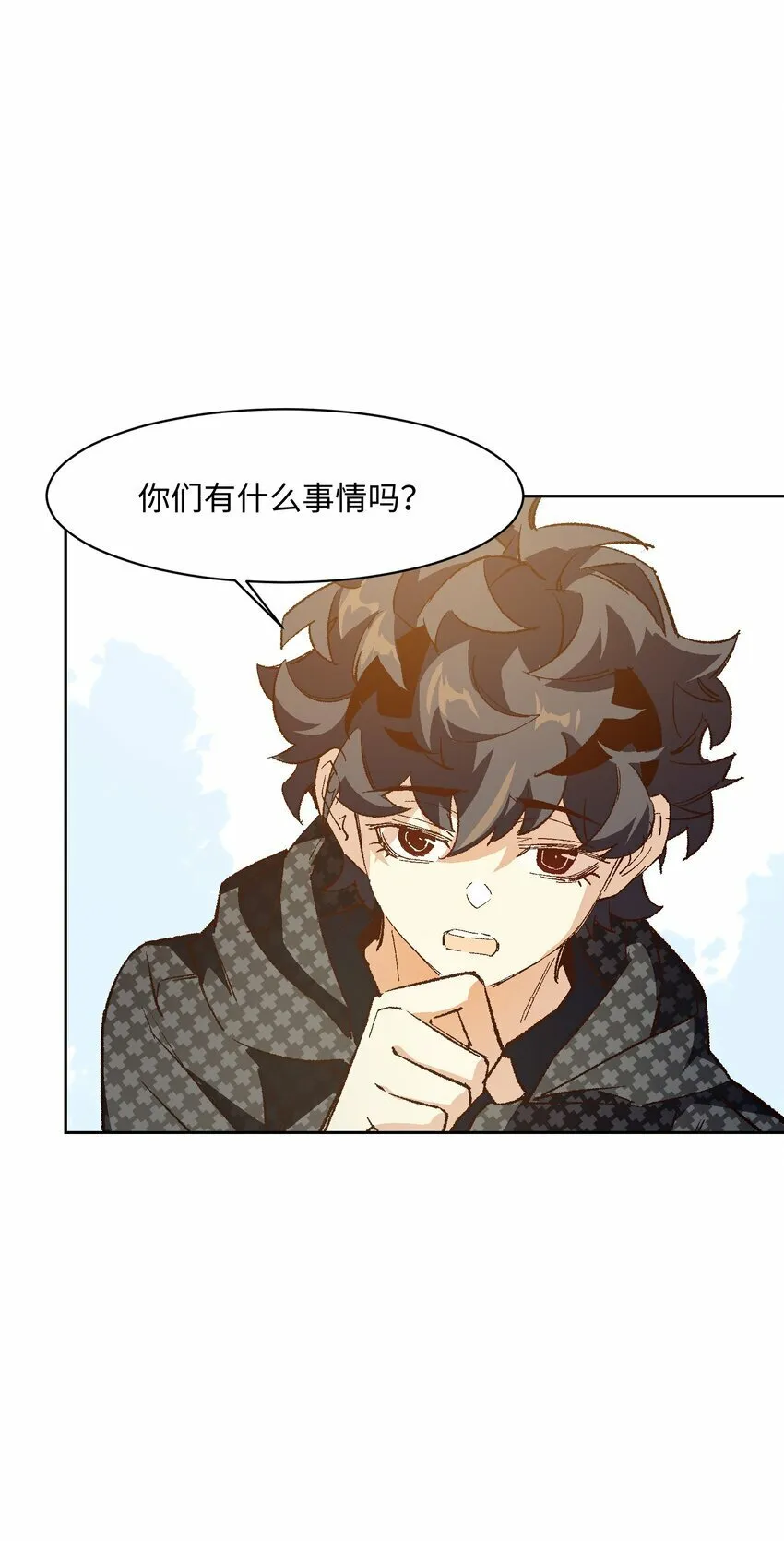 045 公之于众 第28页