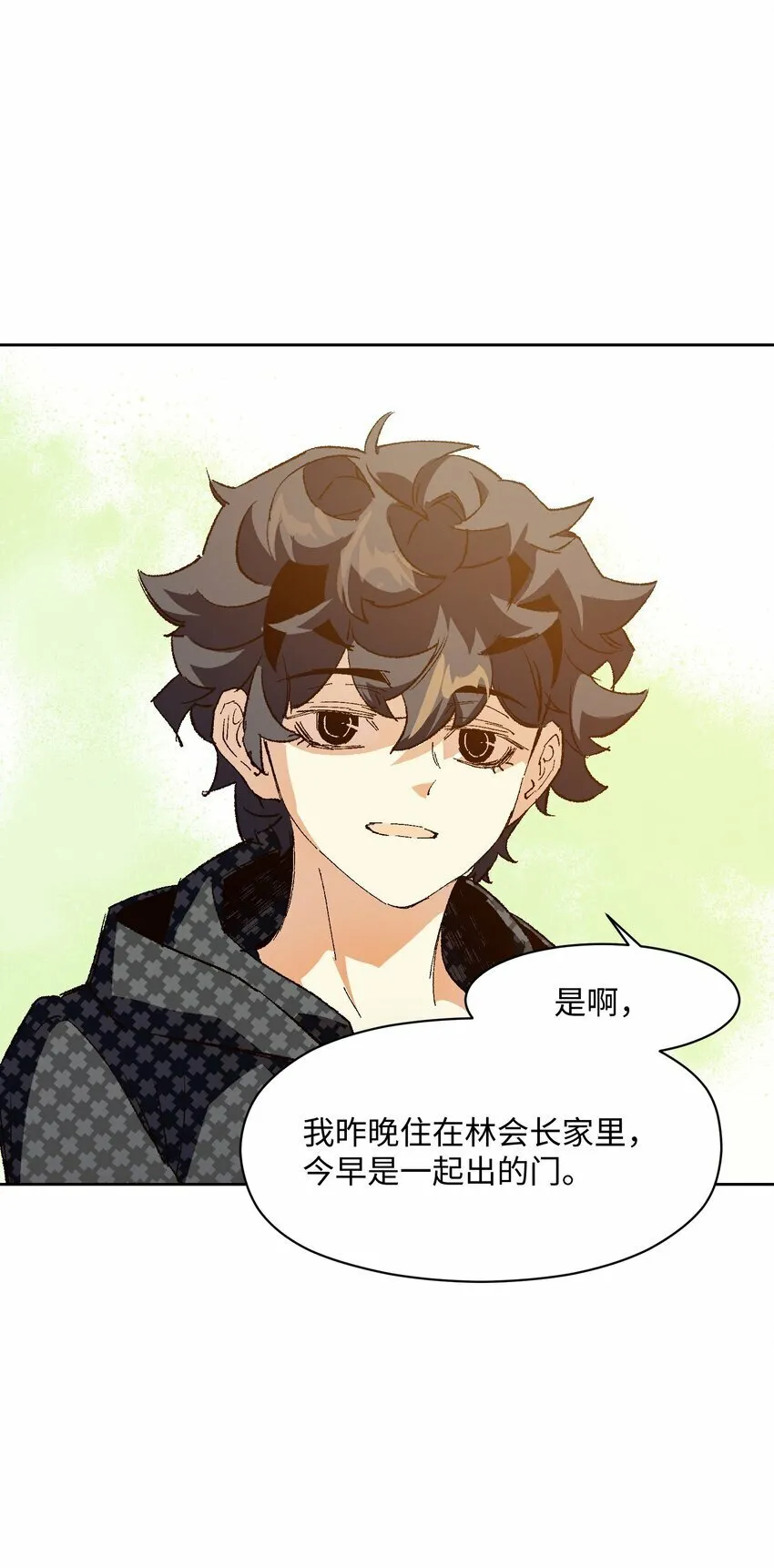 045 公之于众 第30页