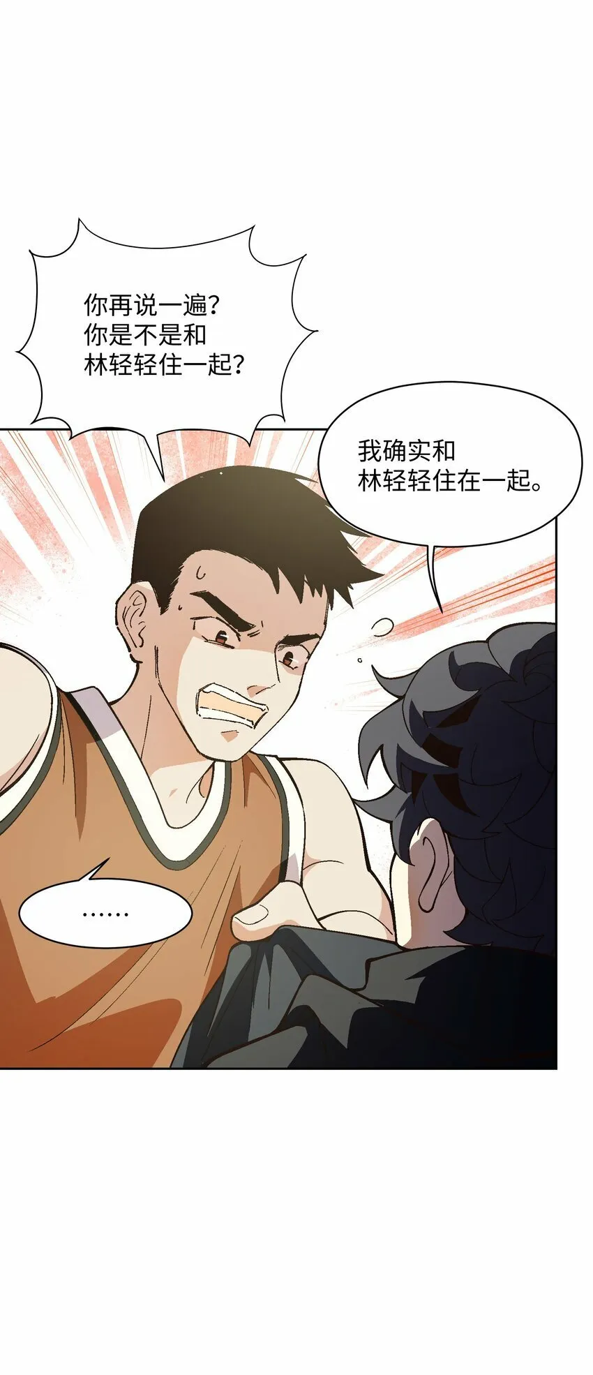 045 公之于众 第31页