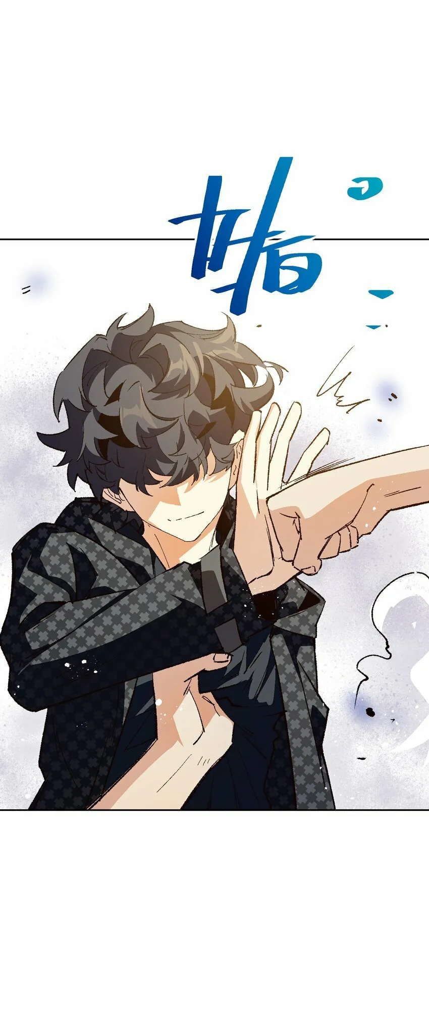 045 公之于众 第33页