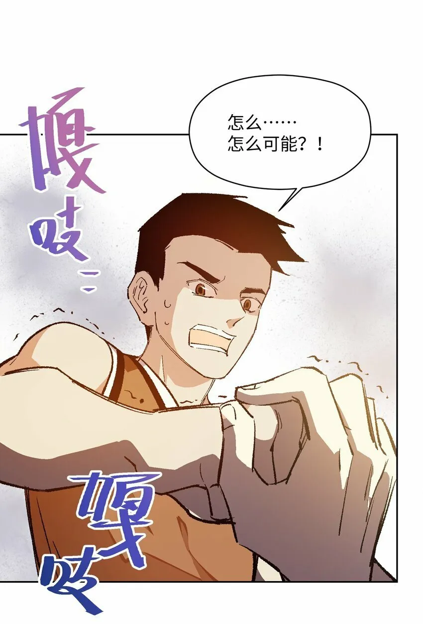 045 公之于众 第34页