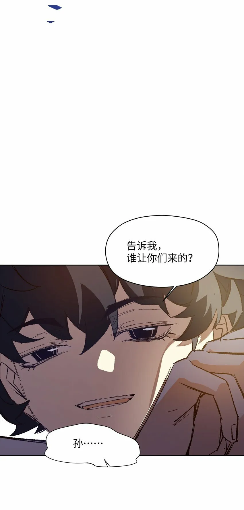 045 公之于众 第35页