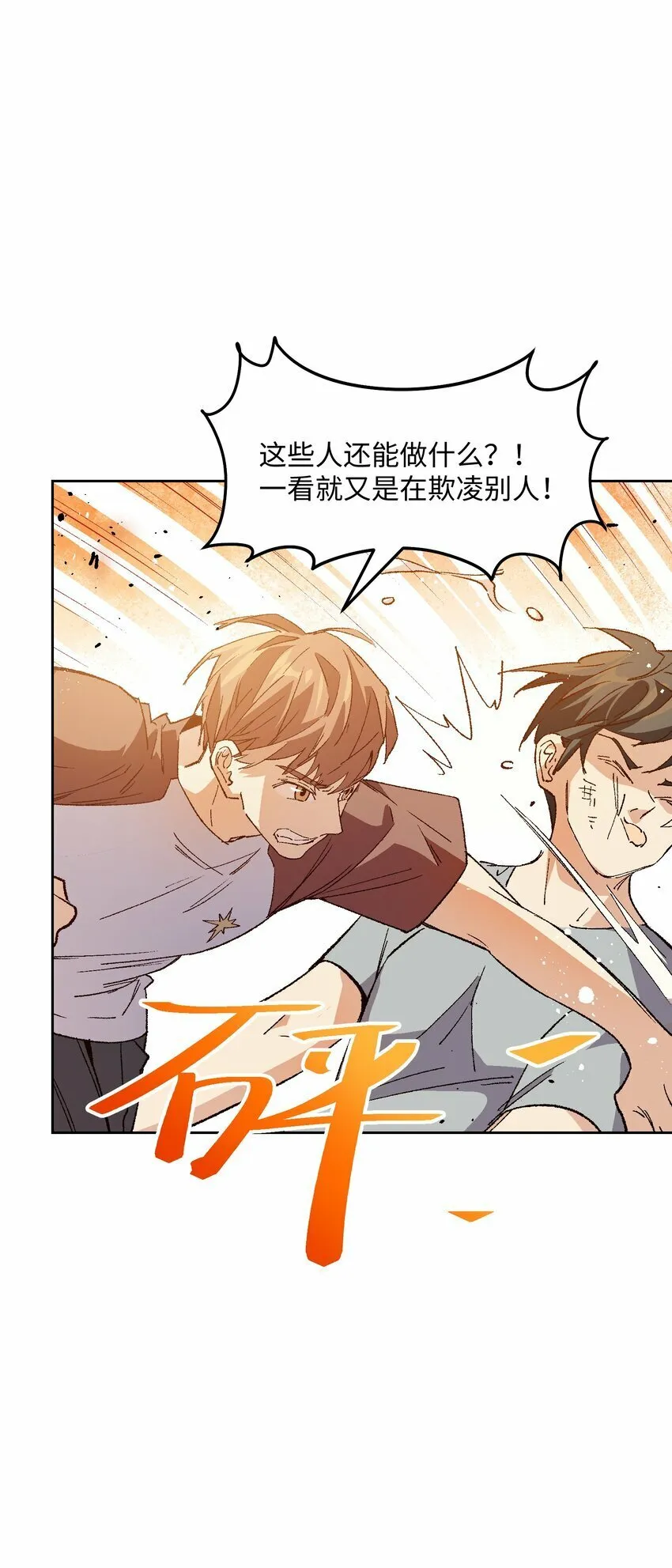 045 公之于众 第39页