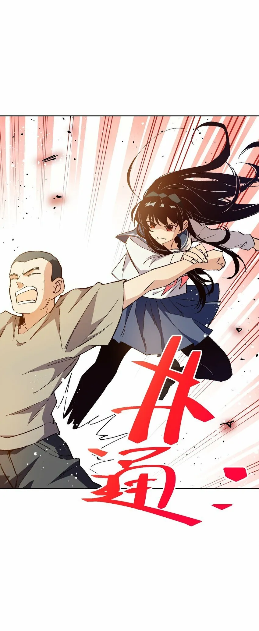 045 公之于众 第40页
