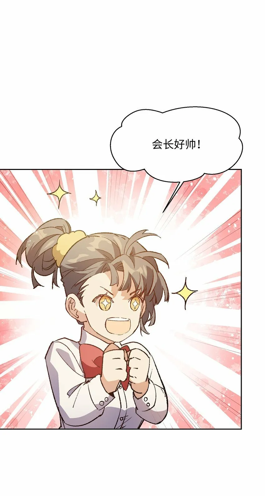 045 公之于众 第42页