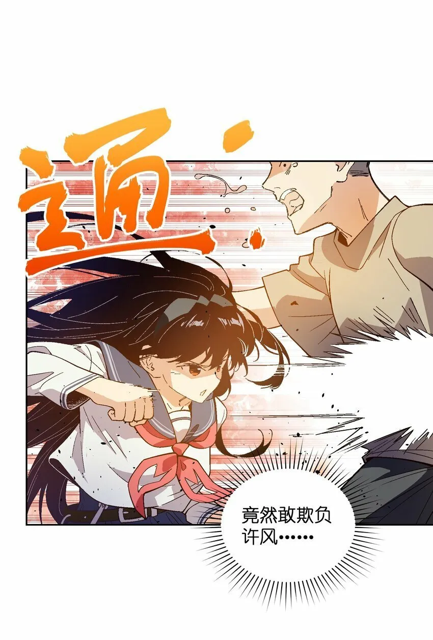 045 公之于众 第43页