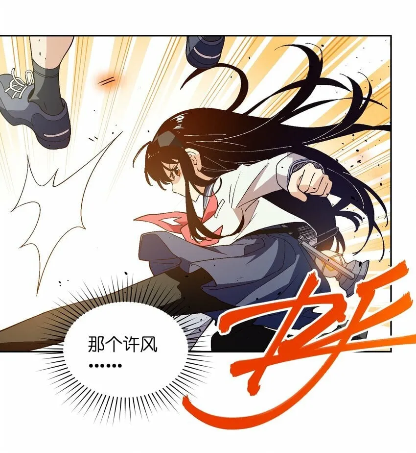 045 公之于众 第44页
