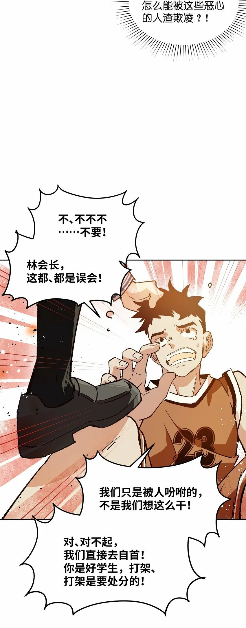 045 公之于众 第46页
