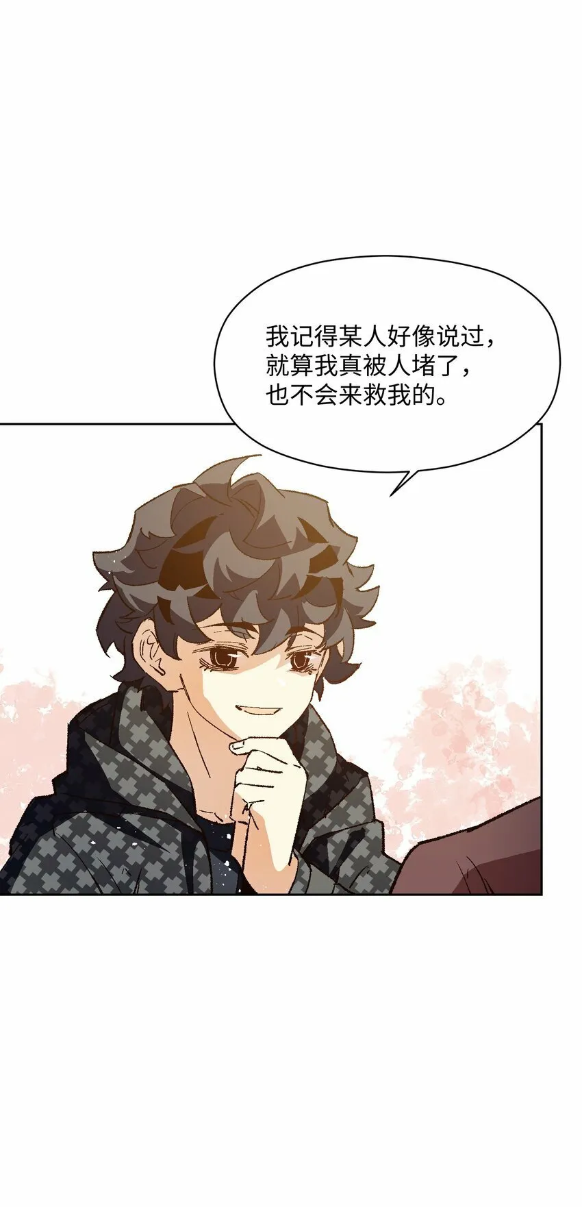 045 公之于众 第53页