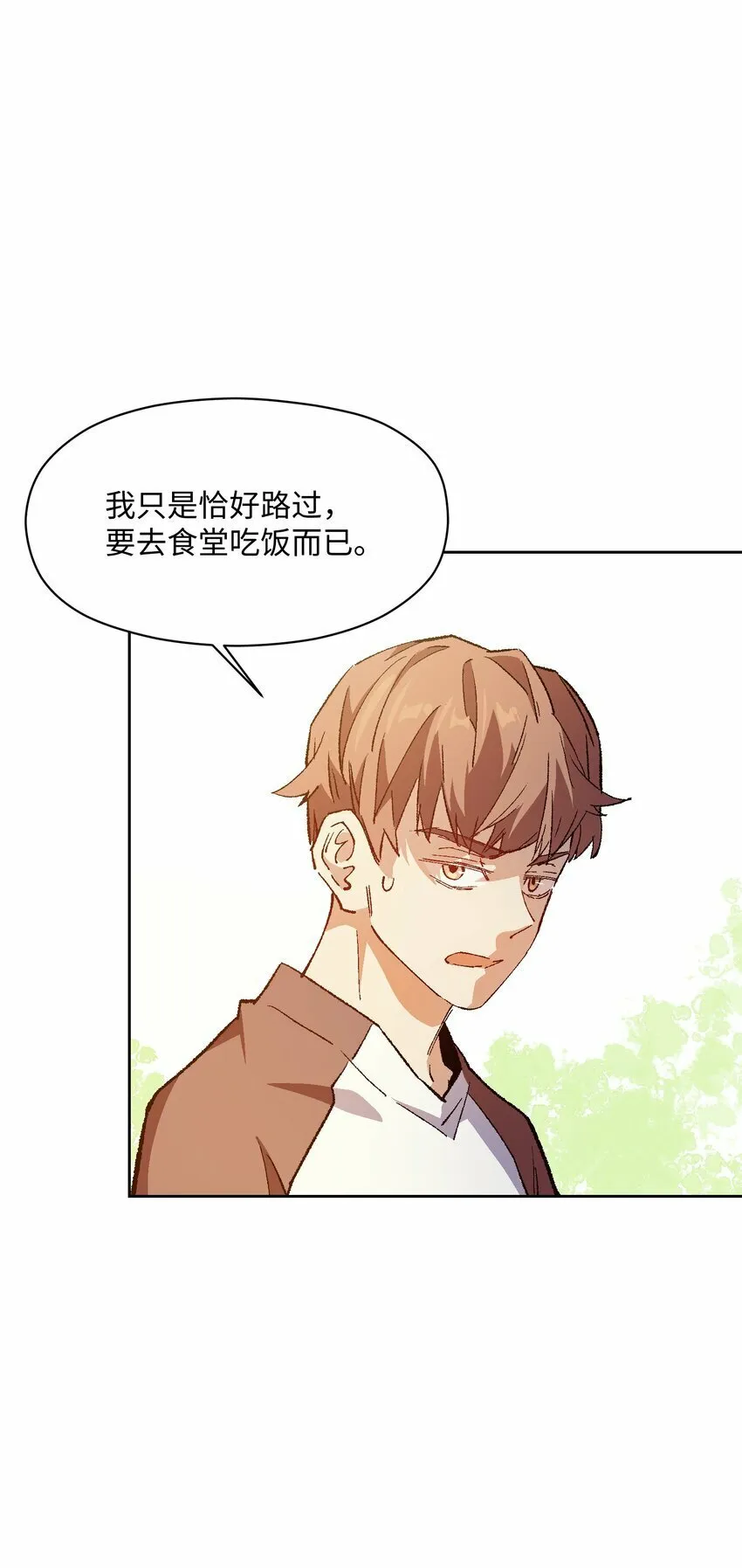 045 公之于众 第54页