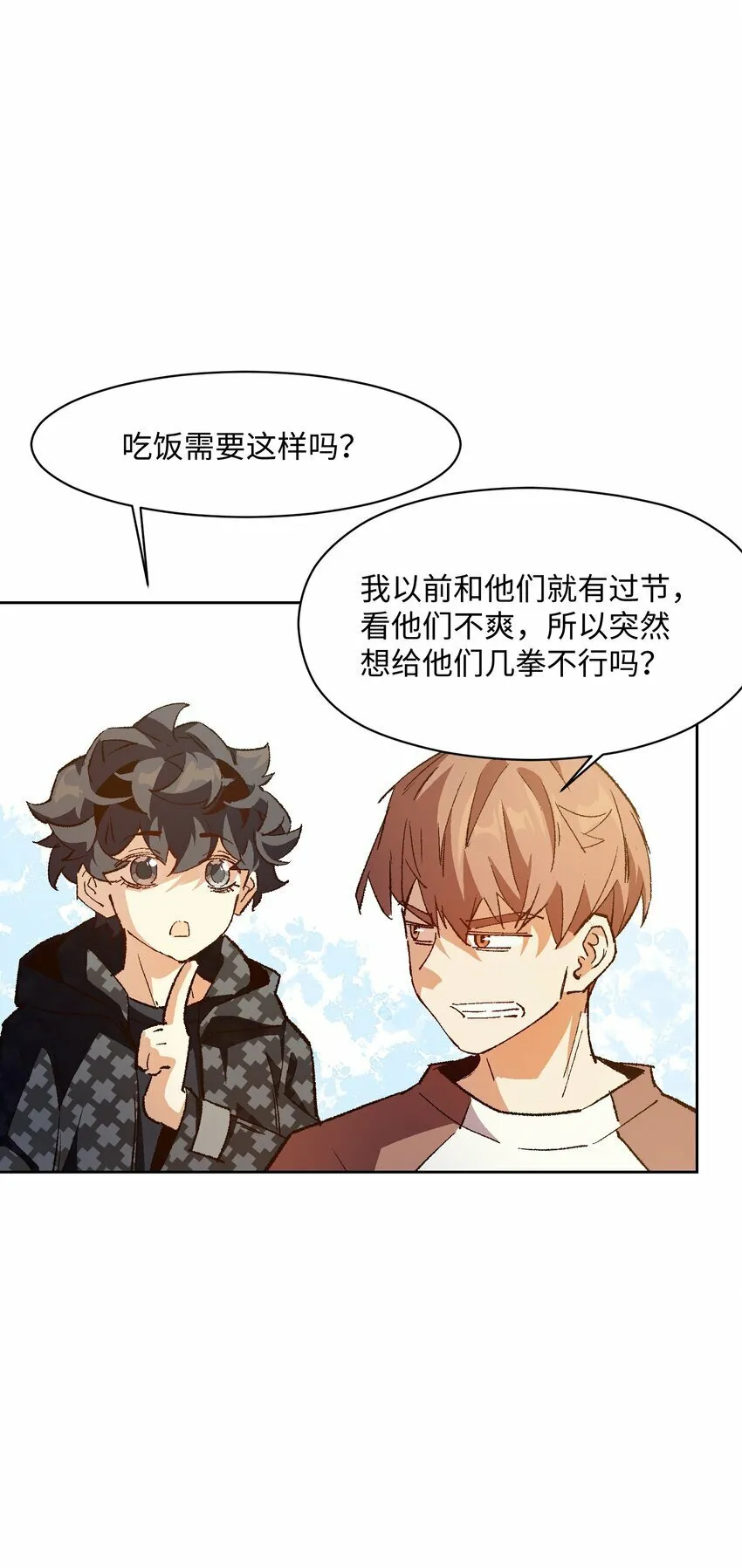045 公之于众 第55页