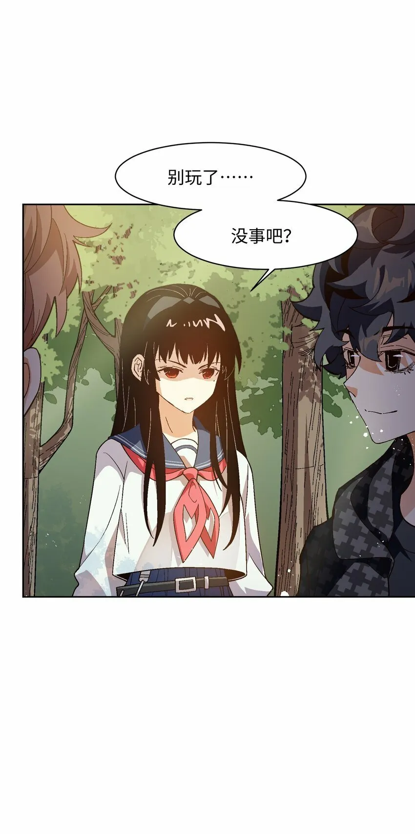 045 公之于众 第57页