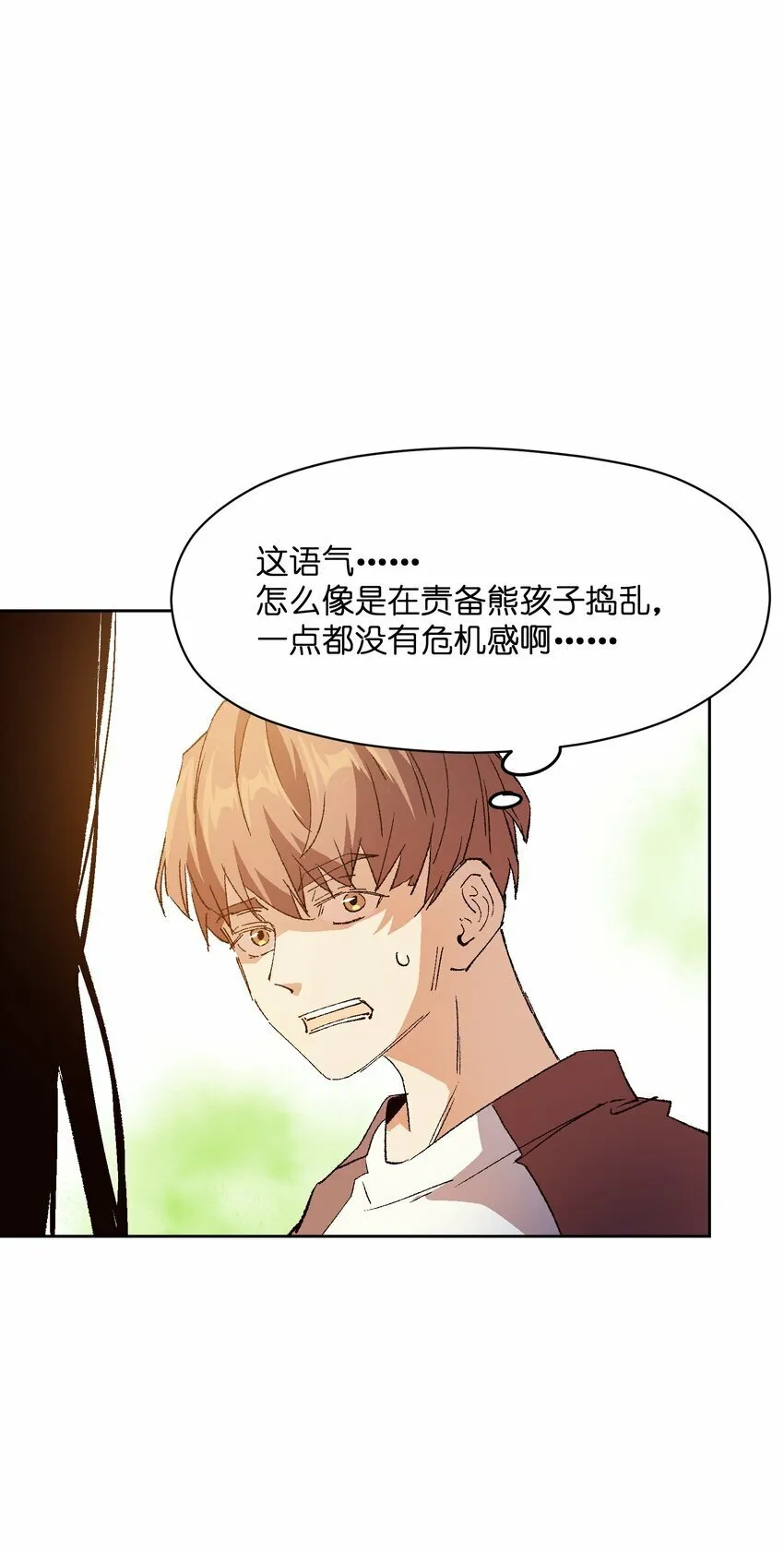 045 公之于众 第58页
