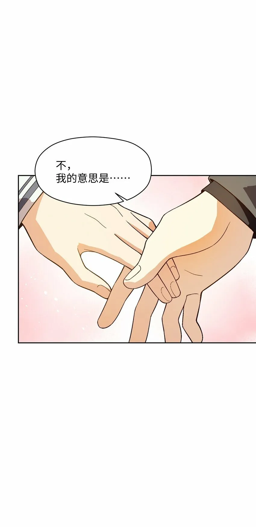 045 公之于众 第61页