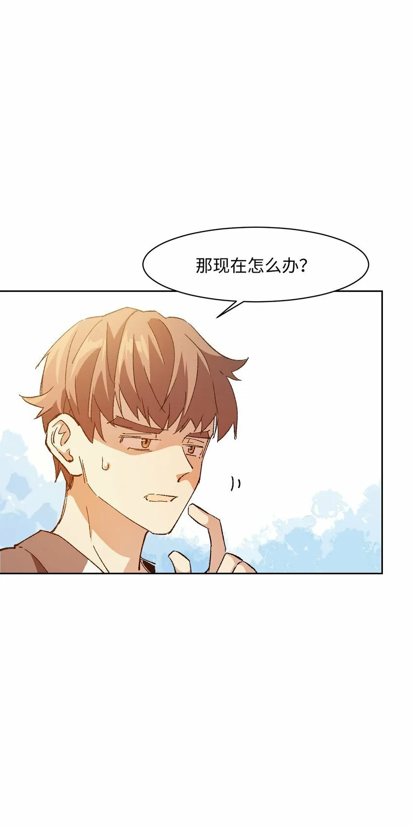046 笑了？ 第11页