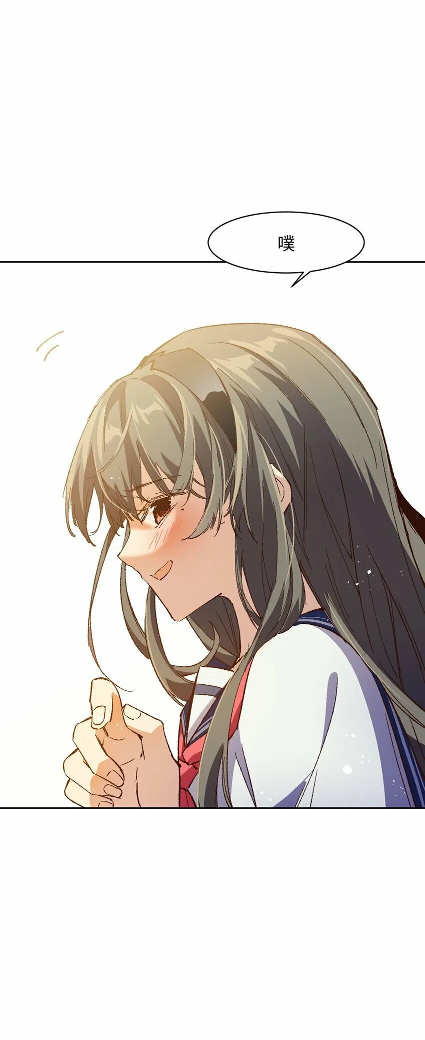 046 笑了？ 第19页