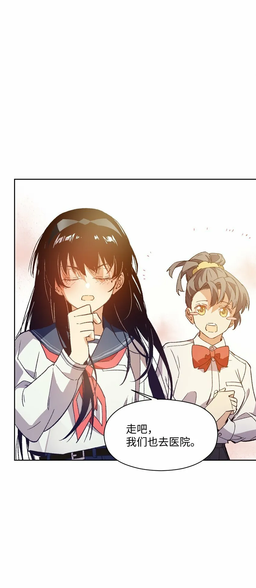 046 笑了？ 第21页