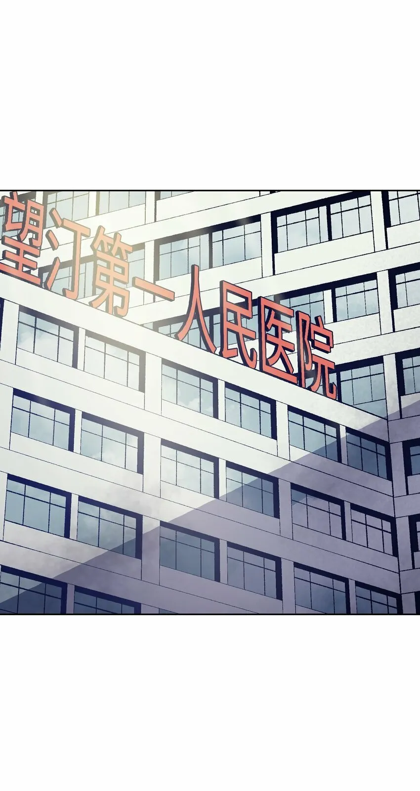 046 笑了？ 第22页