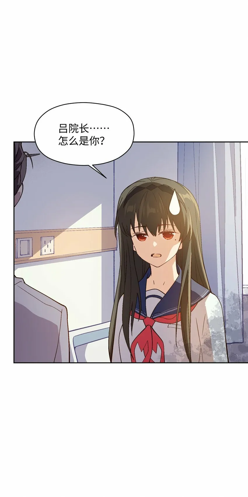046 笑了？ 第26页